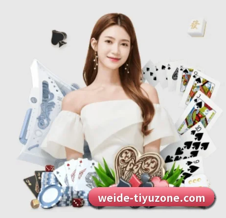 韦德体育 APP 界面 | WEIDESPORT